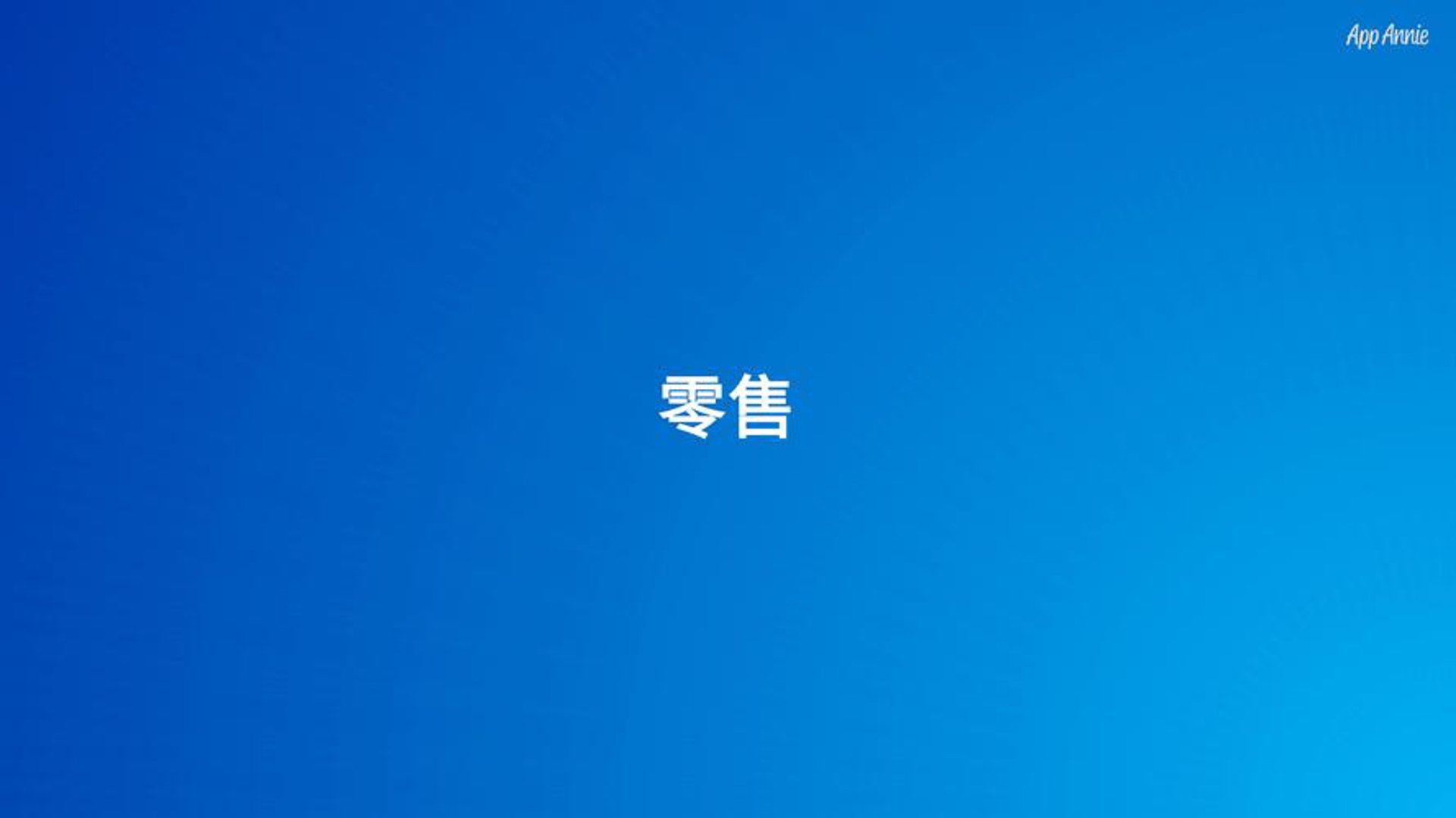 晋树广明商贸