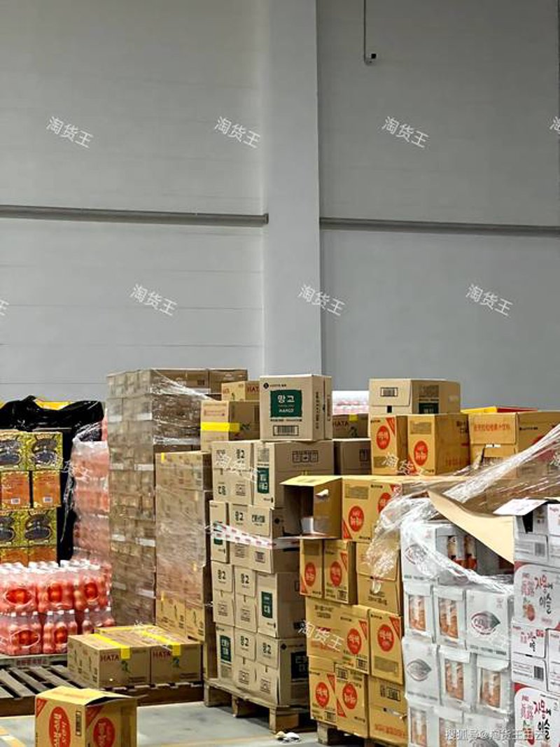 商品批发